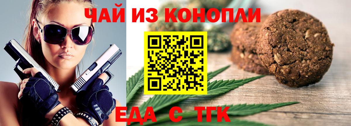 Кашира  Canna-Cookies марихуана  Вход с VPN 