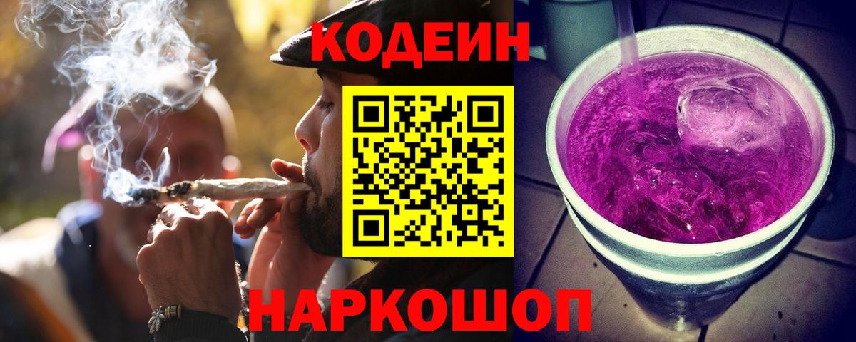 Гашиш  Бошки Шишки  КОКАИН  Кашира  Alpha-PVP СК кристаллы  Метамфетамин  Меф МЯУ МЯУ   Вход с VPN  NBOMe 