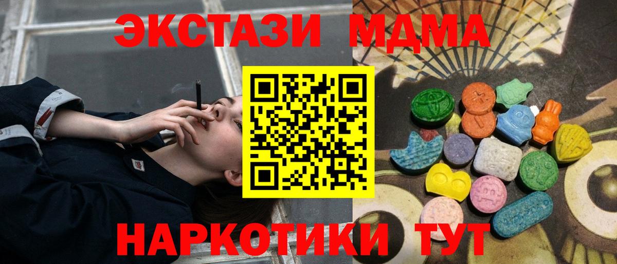 Кашира  ЭКСТАЗИ  Вход с VPN  Ecstasy Cube 