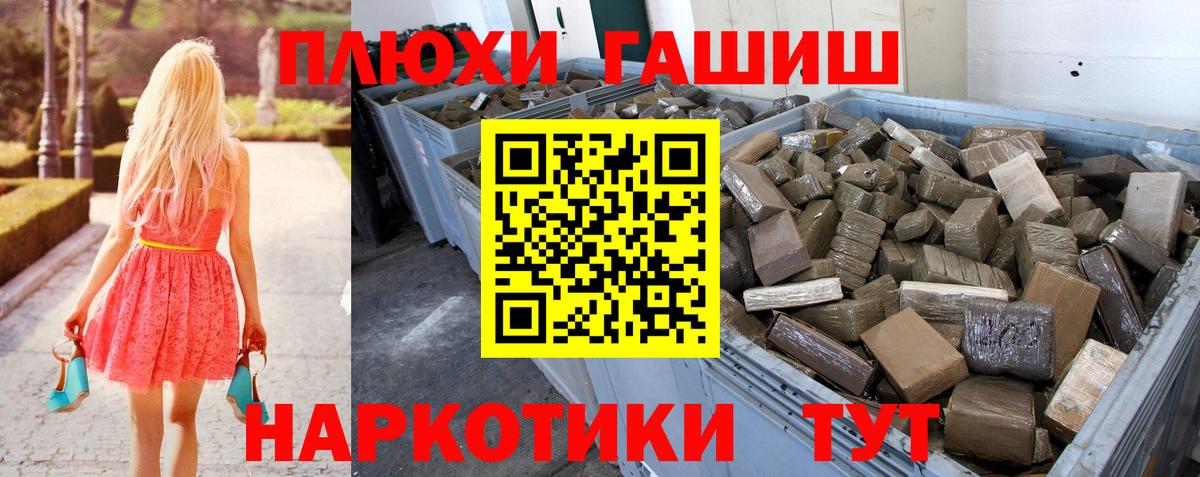 Гашиш VHQ  Вход с VPN  Гашиш гарик  Кашира 