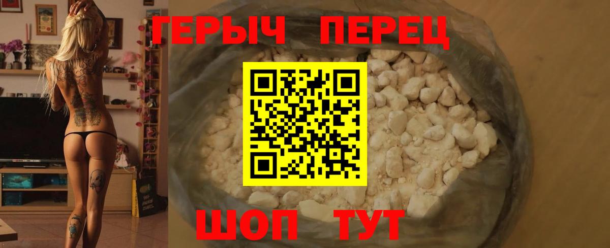 Кашира  Героин  Вход с VPN  ГЕРОИН афганец 