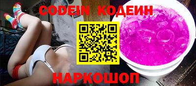ГАЛЛЮЦИНОГЕННЫЕ ГРИБЫ Беслан