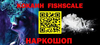 ГАЛЛЮЦИНОГЕННЫЕ ГРИБЫ Беслан