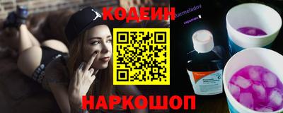 альфа пвп VHQ Бийск
