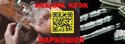 альфа пвп VHQ Бийск