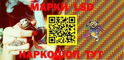 ГАЛЛЮЦИНОГЕННЫЕ ГРИБЫ Беслан