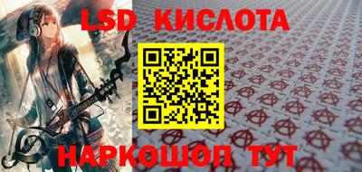 ГАЛЛЮЦИНОГЕННЫЕ ГРИБЫ Беслан