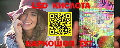 альфа пвп VHQ Бийск