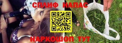 марихуана Иваново