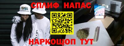 альфа пвп VHQ Бийск