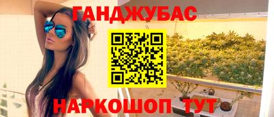 альфа пвп VHQ Бийск