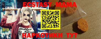ГАЛЛЮЦИНОГЕННЫЕ ГРИБЫ Беслан