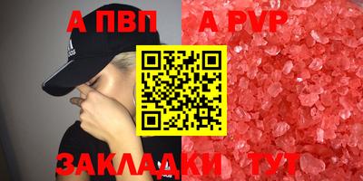 дживик Берёзовский
