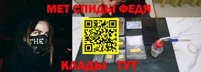 альфа пвп VHQ Бийск
