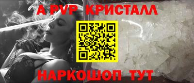 дживик Берёзовский