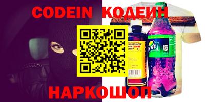 альфа пвп VHQ Бийск