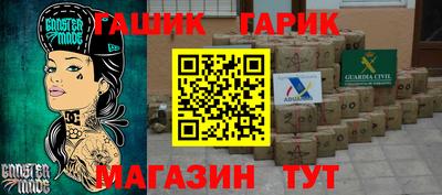 наркотики Ижевск