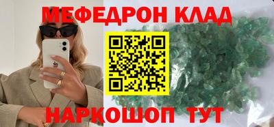 ALPHA PVP Ивантеевка
