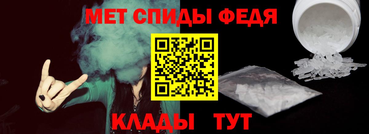 МЕТАМФЕТАМИН пудра  МЕТАМФЕТАМИН пудра  Кашира  Вход с VPN 