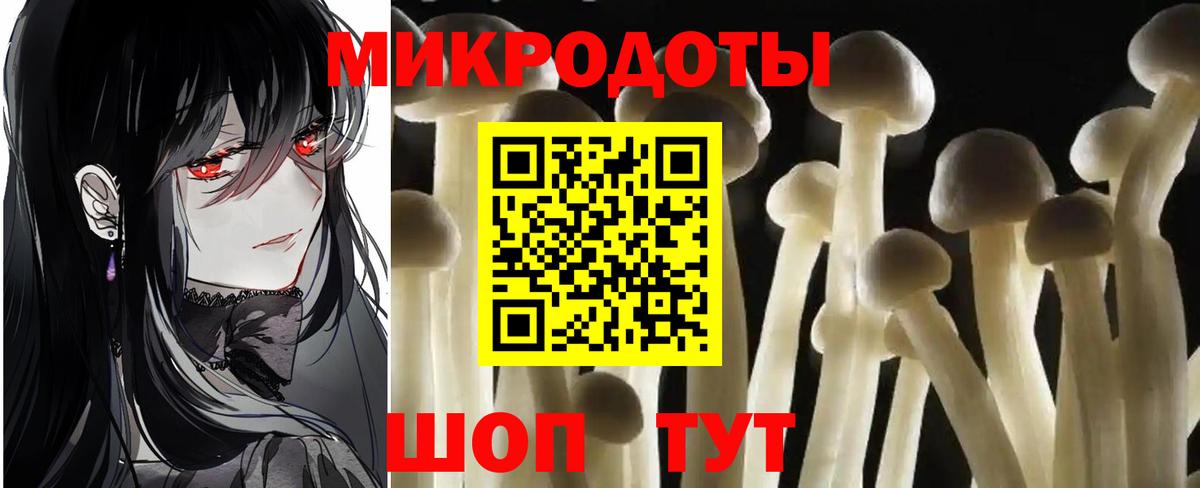 Псилоцибиновые грибы Cubensis  Вход с VPN  наркошоп  Кашира 