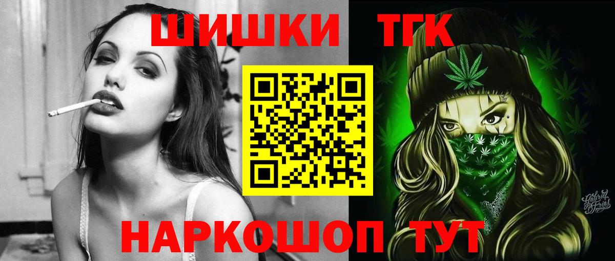 Канабис план Кашира