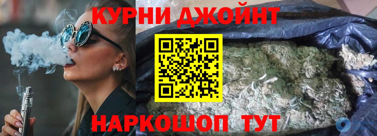 Кашира  Бошки марихуана MAZAR  Канабис индика  Вход с VPN  Канабис SATIVA & INDICA  Бошки Шишки планчик 